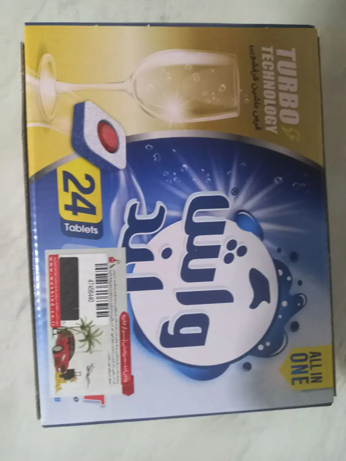 قرص ماشین ظرفشویی|مواد شوینده و دستمال کاغذی|اصفهان, منتظرالمهدی|دیوار