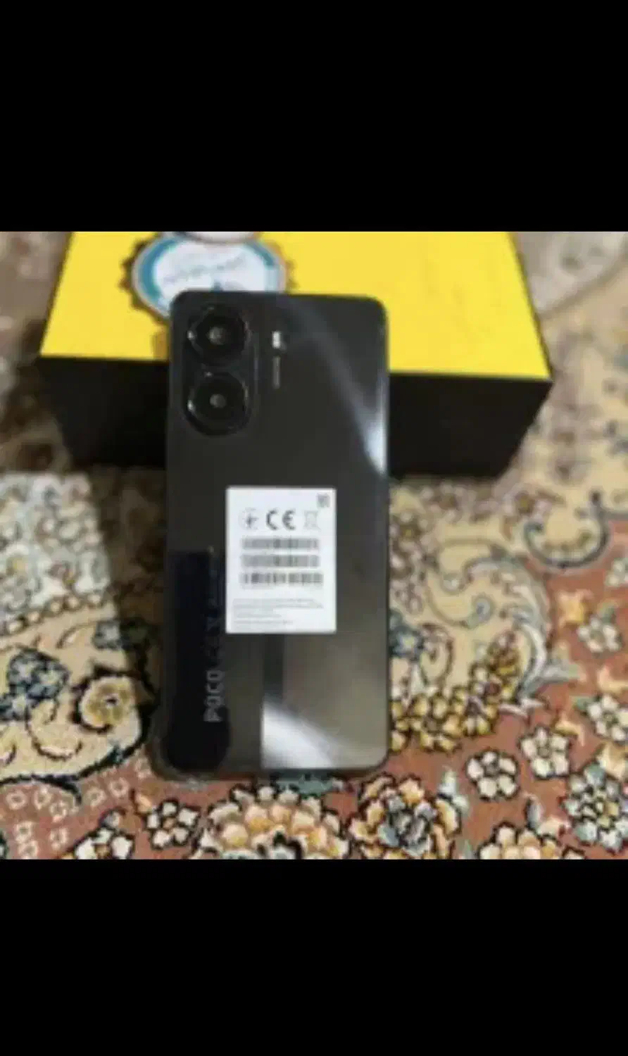 پوکو ایکس هفت پرو 512|موبایل|خمینیشهر, |دیوار