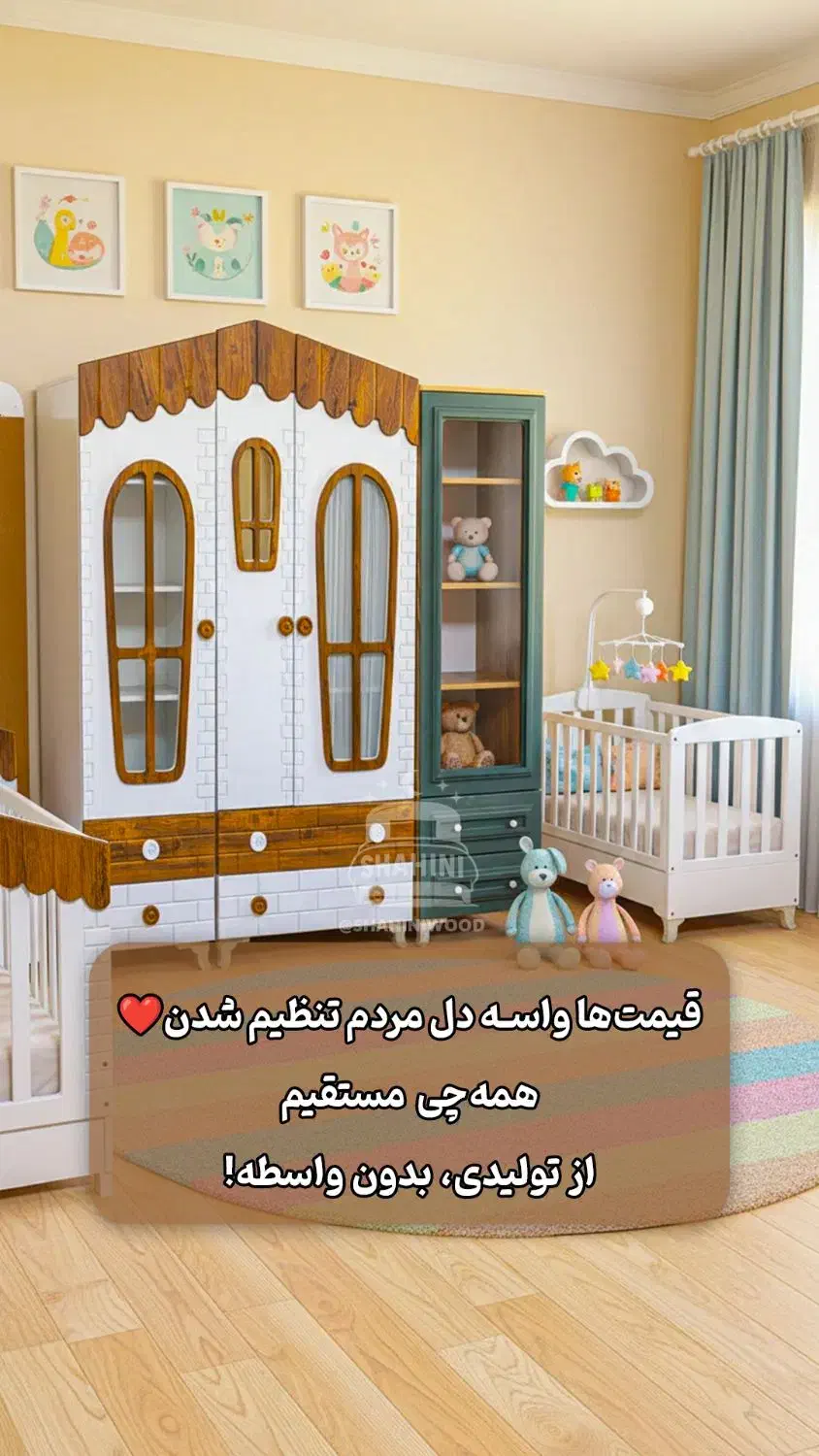 گرجی دو پلاک ده|تخت و صندلی بچه|مشهد, گرجی علیا|دیوار