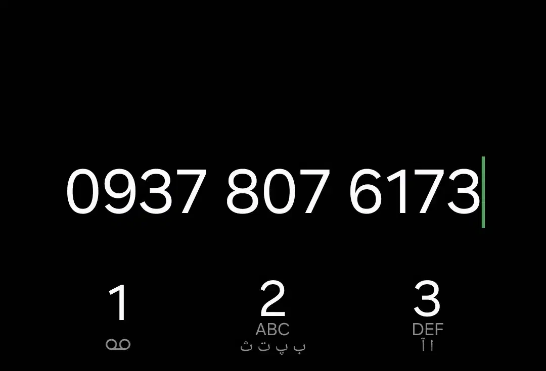 0937.807.6173|سیمکارت|اصفهان, ناژوان|دیوار