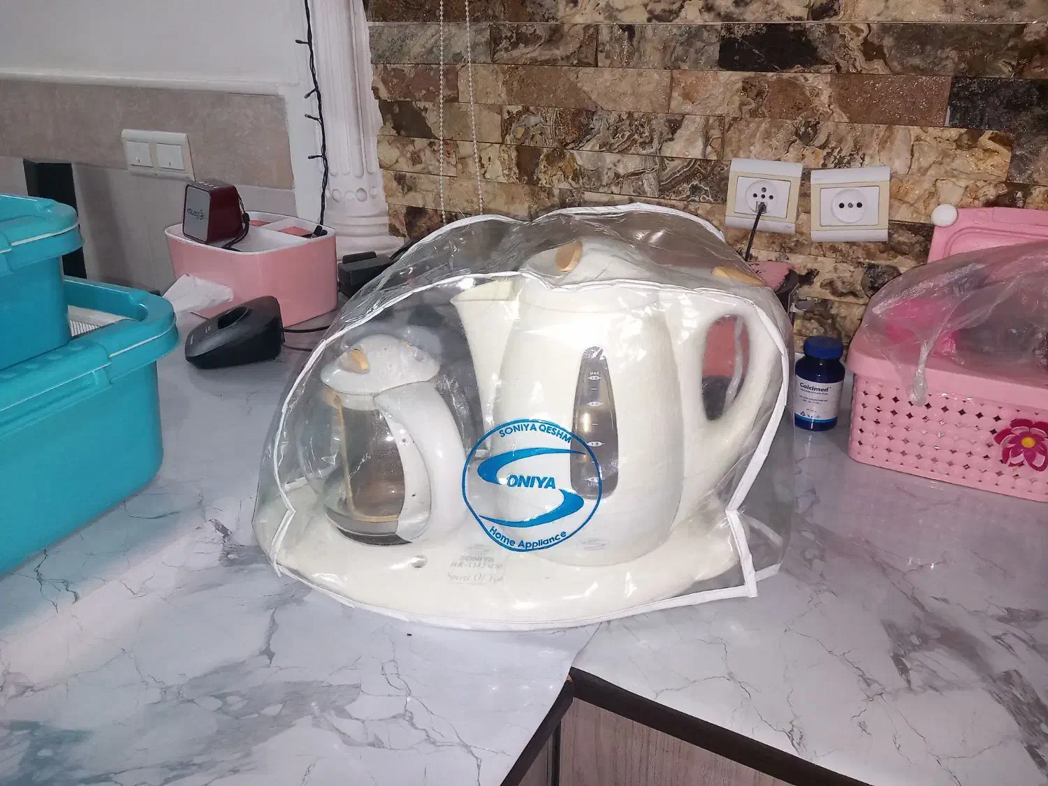 چایساز سانیو|سماور، چایساز، قهوهساز|قم, بنیاد|دیوار