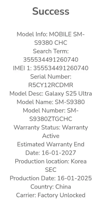 Samsung S25 ultra 512|موبایل|تهران, زاهد گیلانی|دیوار