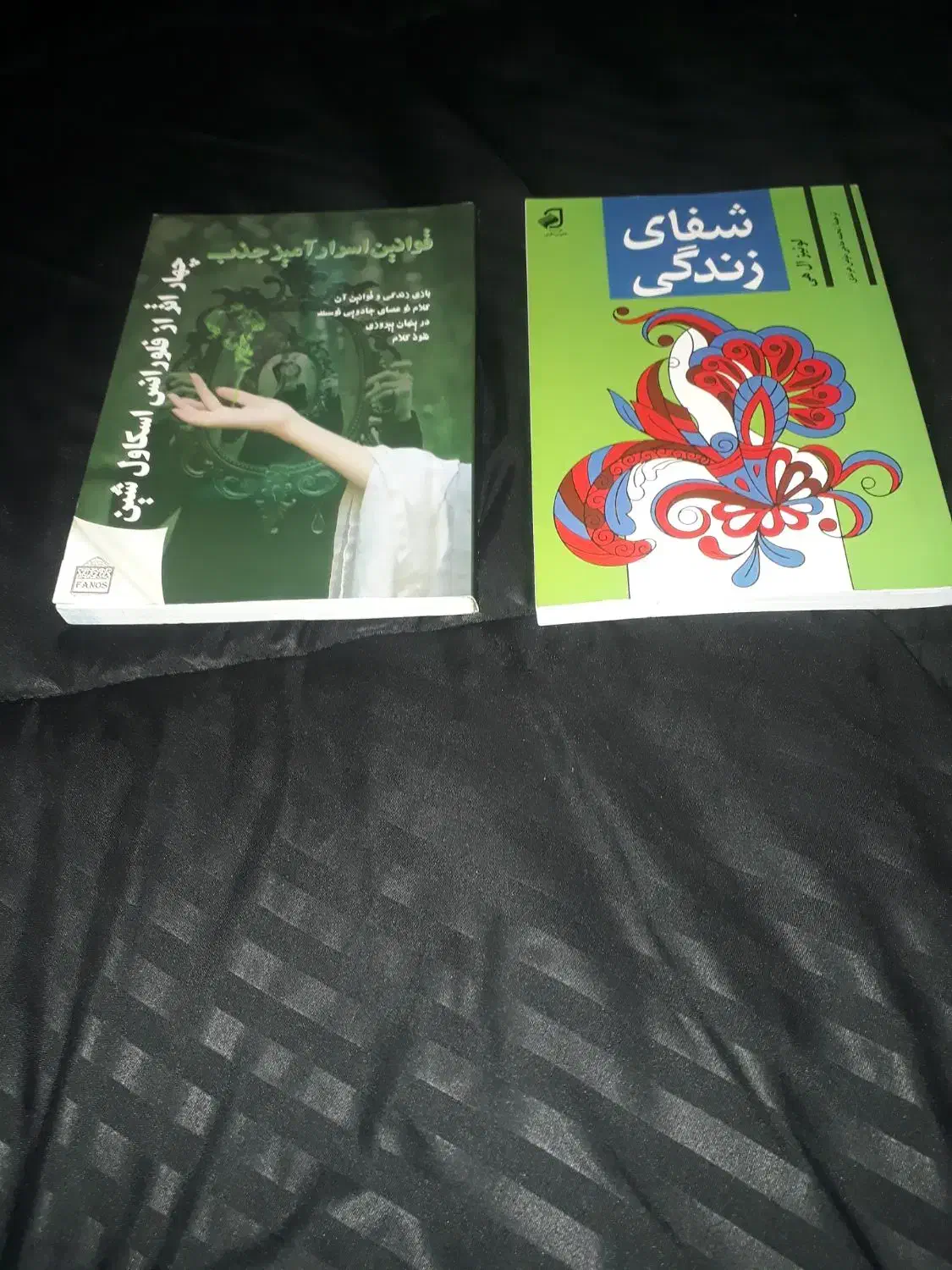 دو عدد کتاب|کتاب و مجله|ساری, |دیوار