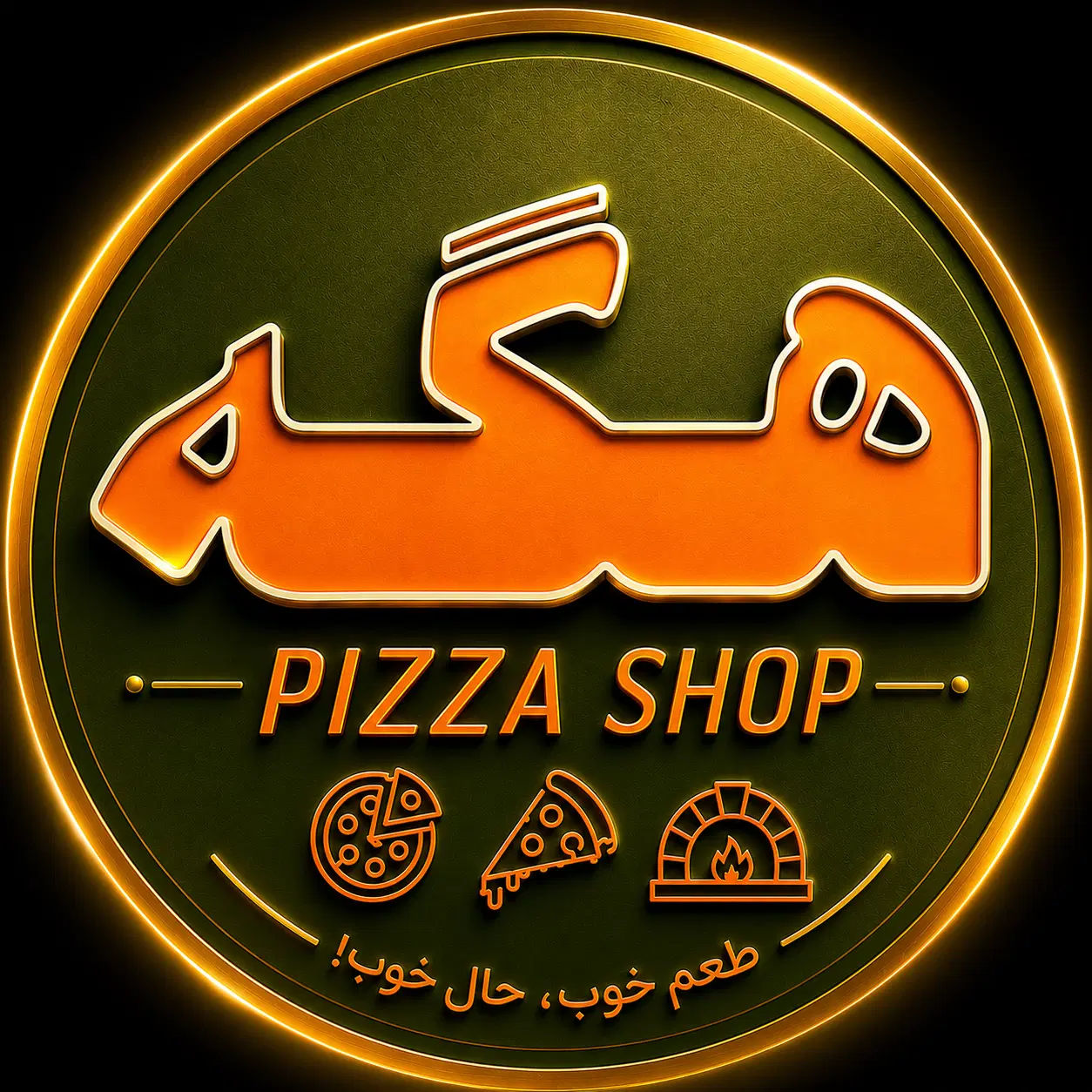 پیک موتوری و آشپز و کمک آشپز و سالن کار|استخدام خدمات فروشگاه و رستوران|تهران, حکمت|دیوار