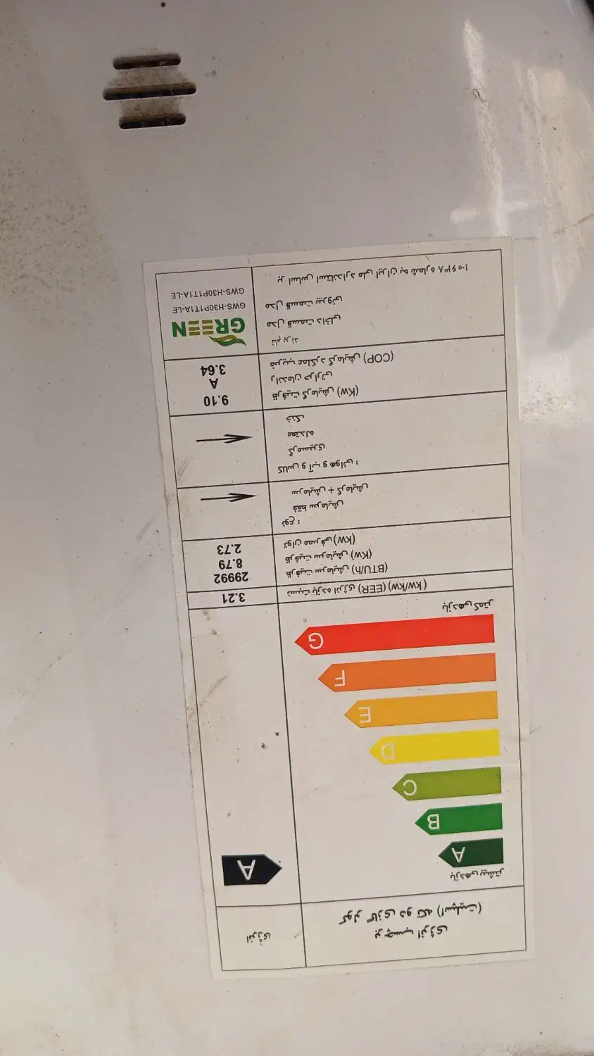 کولر گازی سرد گرم کم کار خیلی تمیز درجه یک|کولر گازی و فنکوئل|پیر بکران, |دیوار