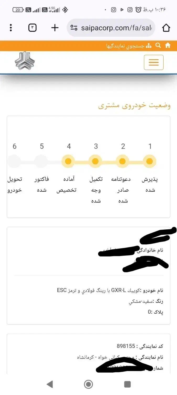 کوییک gxrl پارس خودرو|خودرو سواری و وانت|کرمانشاه, |دیوار