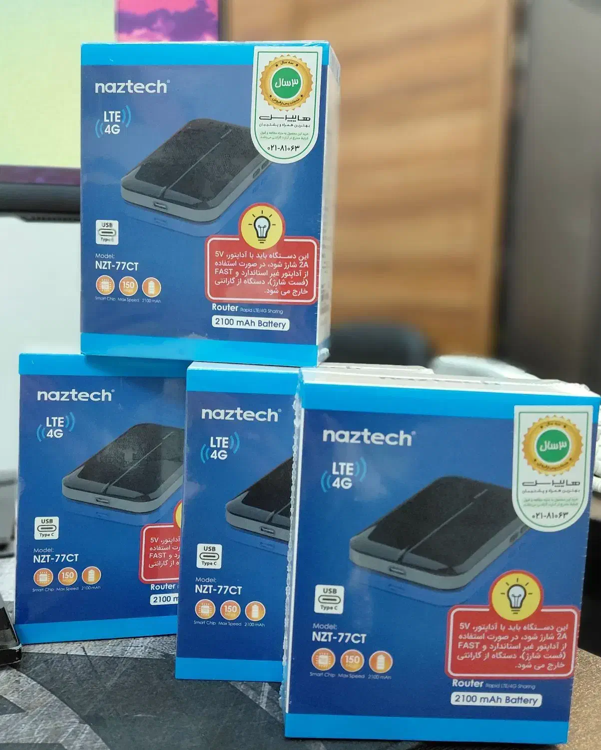 مودم 4G LTE قابل حمل نزتک مدل nzt-77ct|مودم و تجهیزات شبکه|تهران, فلسطین (میدان انقلاب)|دیوار