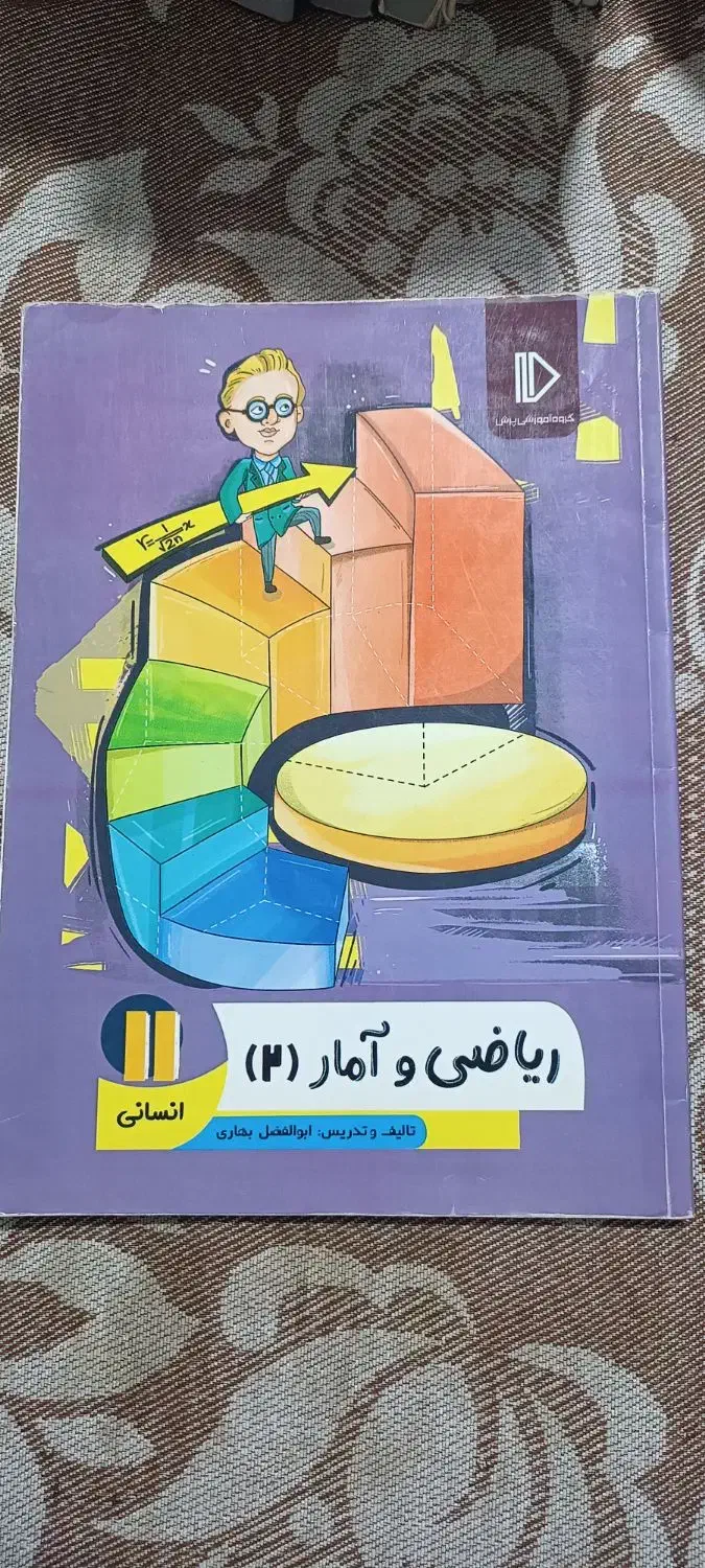 کتاب های کمک درسی کنکور|کتاب و مجله آموزشی|تاکستان, |دیوار