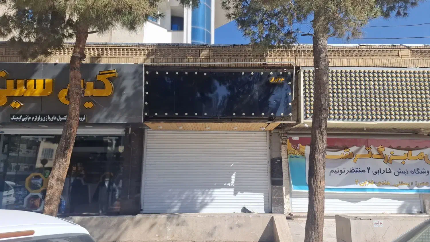 اجاره مغازه فارابی|اجارهٔ مغازه و غرفه|کرمان, |دیوار