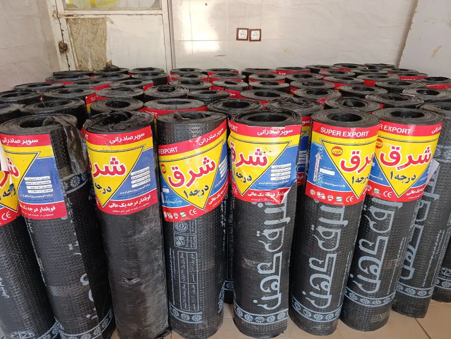 ایزوگام شرق کهن دلیجان|خدمات پیشه و مهارت|هندیجان, |دیوار