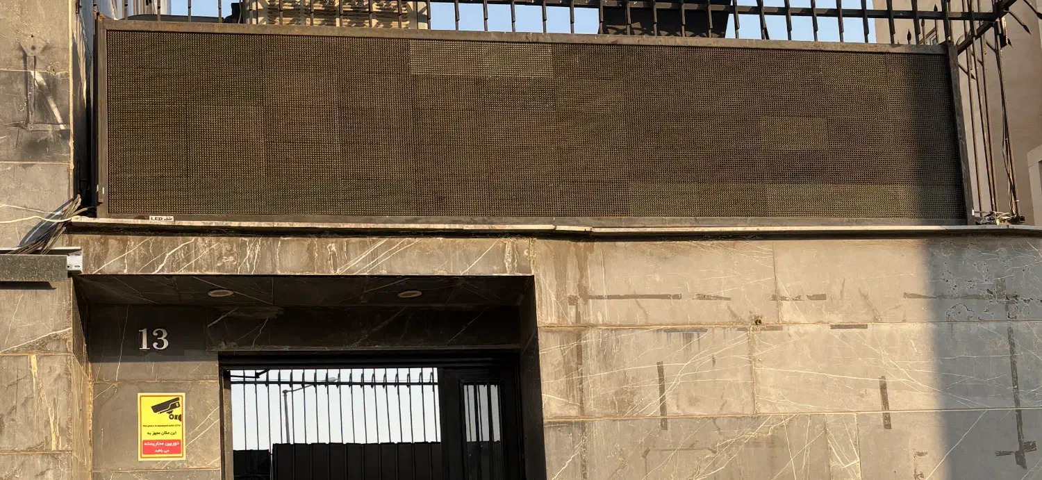 تابلو روان ۴ متری سبز|فروشگاه و مغازه|پردیس, فاز ۸|دیوار