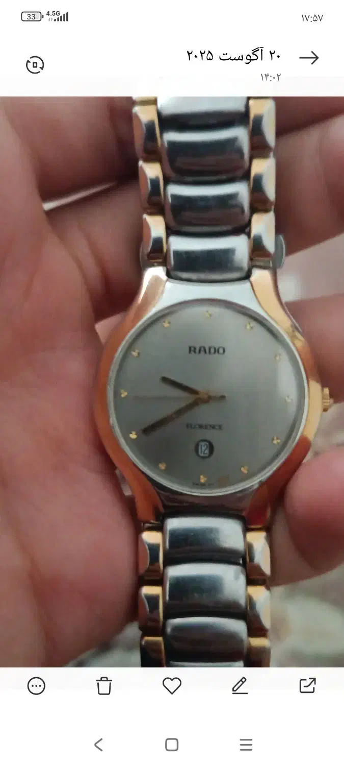 ساعت رادو اصل ۳۰ ساله|ساعت|شیراز, بهارستان|دیوار