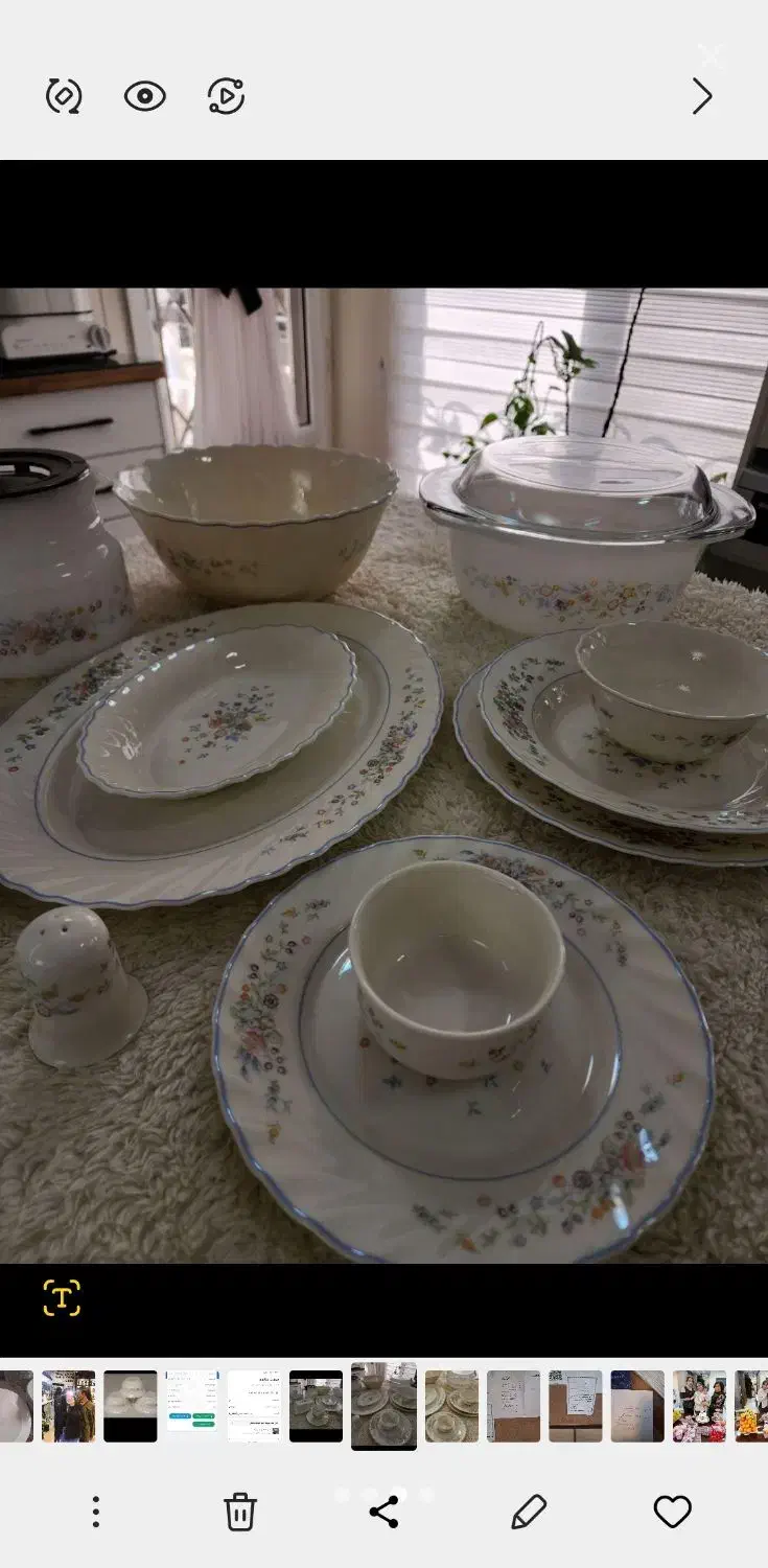 سرویس آرکوپال ویکتوریا لومینارک اصل فرانسه نونو|ظروف سرو و پذیرایی|شیراز, شهرک گلستان شمالی|دیوار