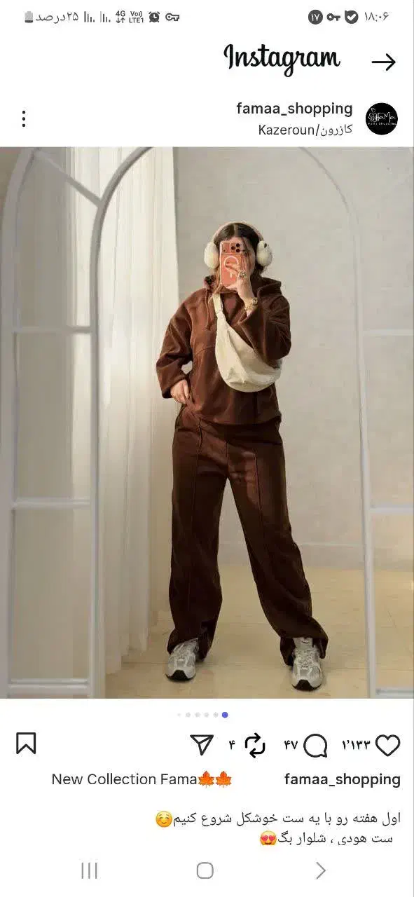 هودی شلوار سارینا|لباس|قدس, شهرقدس|دیوار