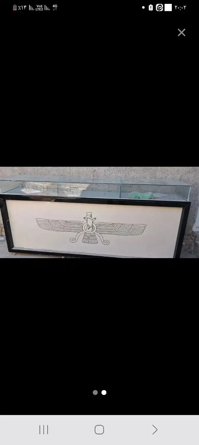 فروش ویترین|بوفه، ویترین، کنسول|کازرون, |دیوار