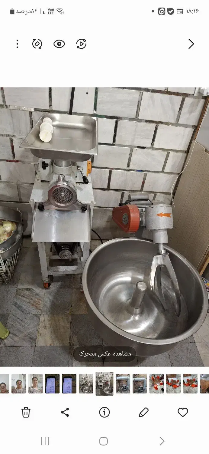 چرخ گوشت و خمیرگیر|فروشگاه و مغازه|اسلامشهر, شهرک مفیدی|دیوار