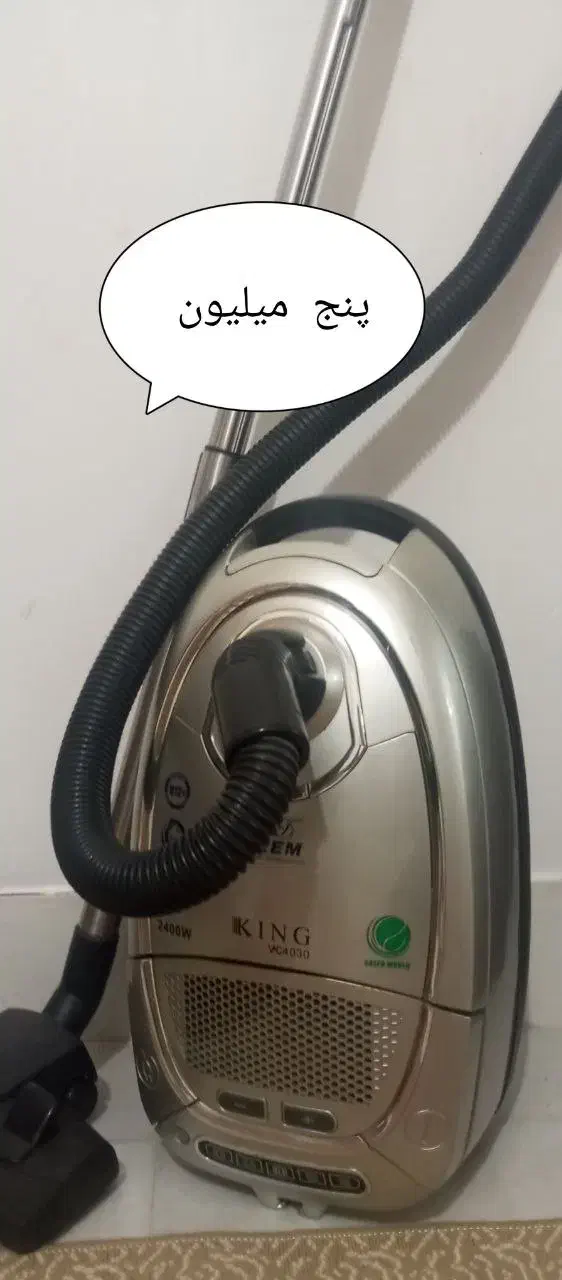 جارو برقی و اجاق و....|جاروبرقی، جارو شارژی، بخارشو|نیشابور, ریوند|دیوار