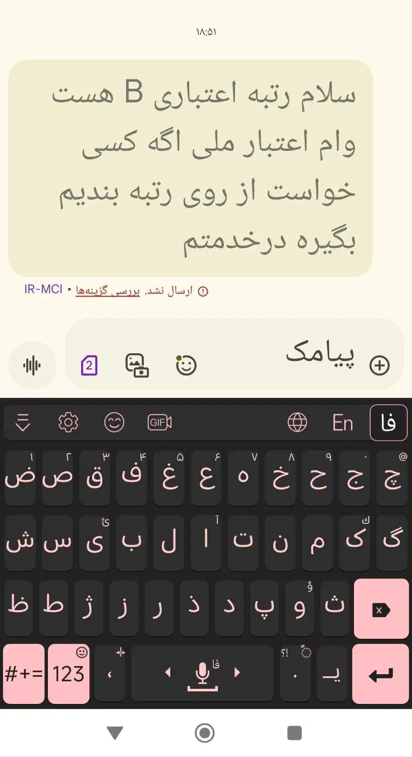 گوشی|موبایل|زاهدان, |دیوار