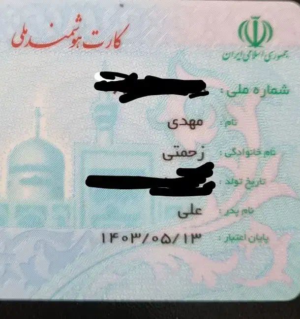 کیف مدارک مشکی گمشده|اشیا|بیرجند, |دیوار