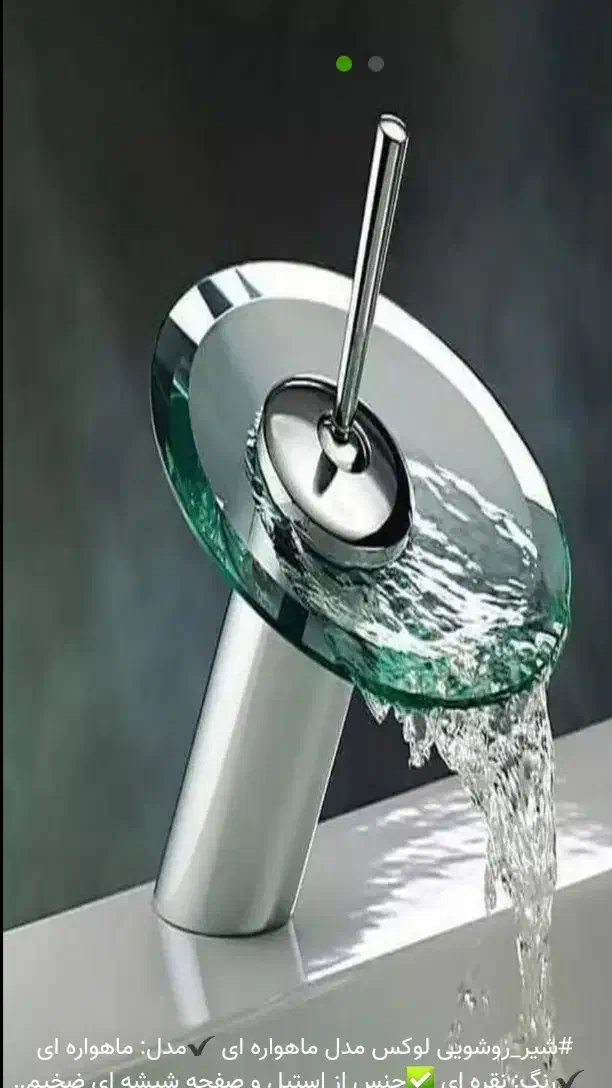 شیر مخلوط سرد و گرم|لوازم سرویس بهداشتی|شهرضا, |دیوار