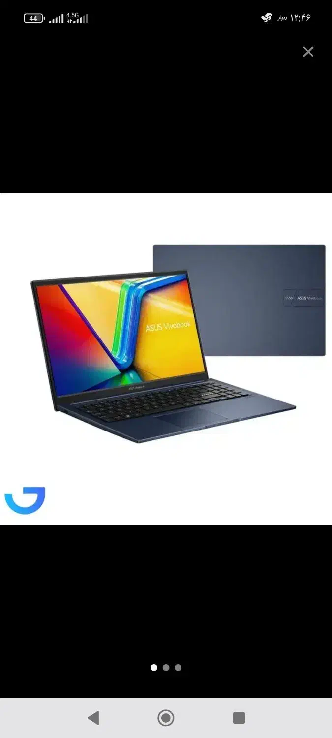 لپ تاپ asus|رایانه همراه|قزوین, |دیوار