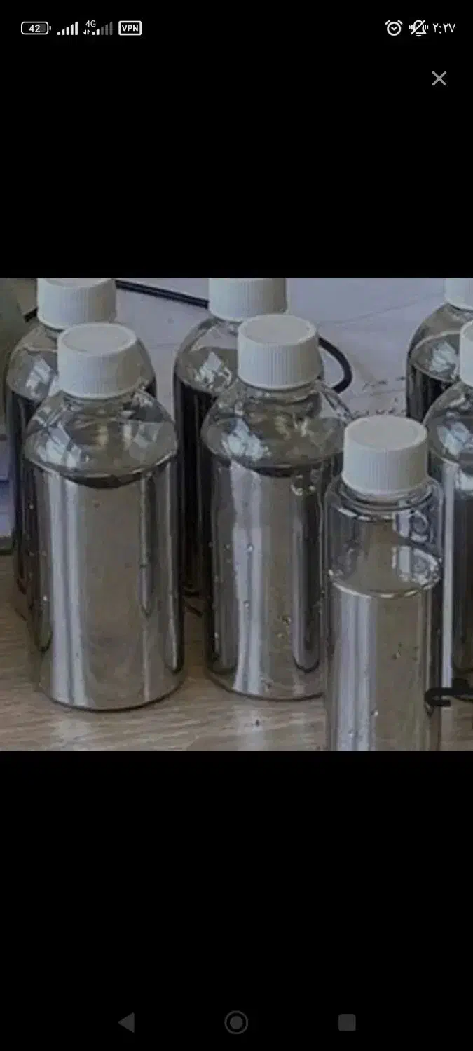 جیوه|آرایشی، بهداشتی، درمانی|بندر ماهشهر, |دیوار