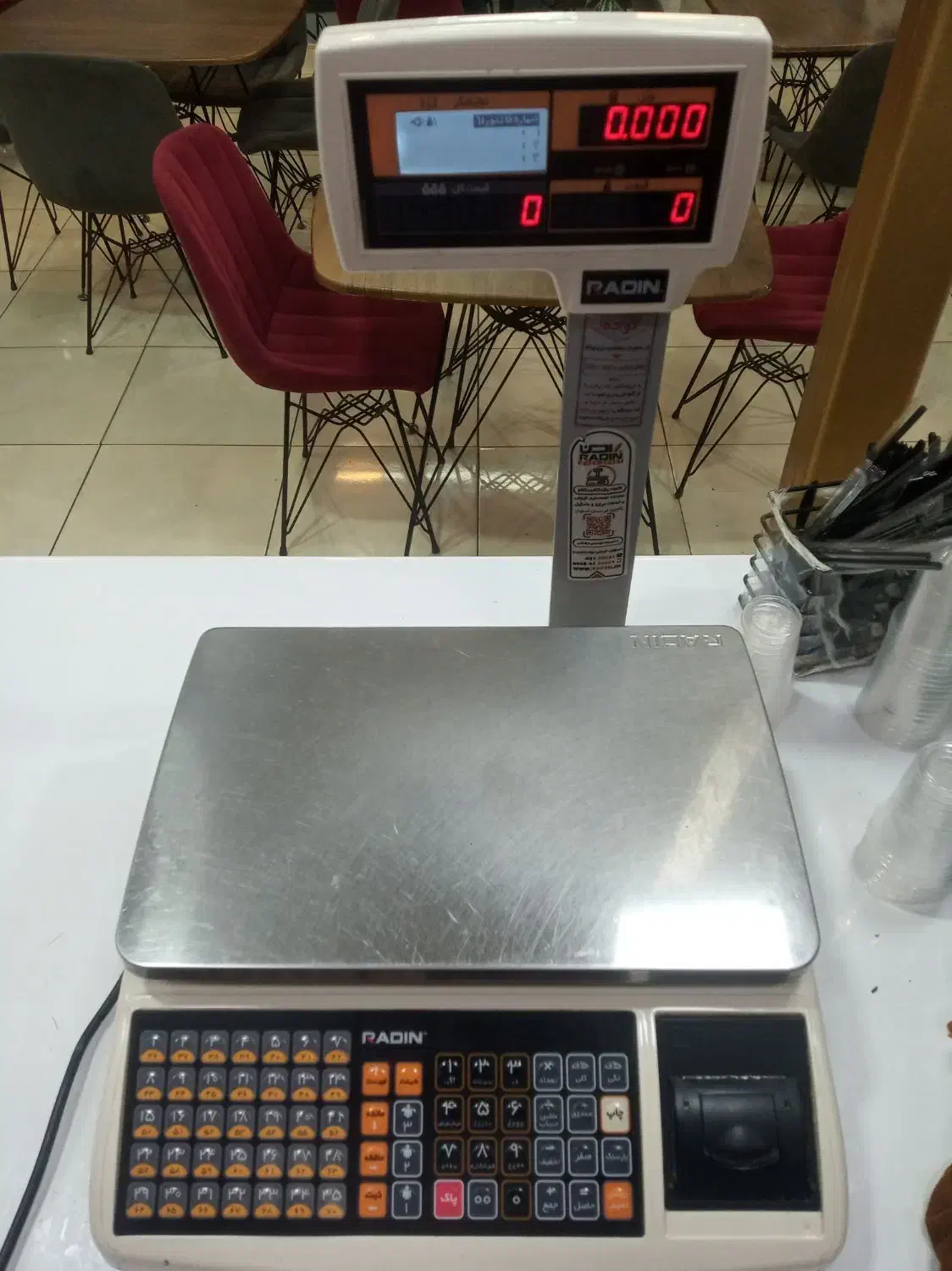ترازو رادین در حد|فروشگاه و مغازه|اصفهان, محمودیه|دیوار