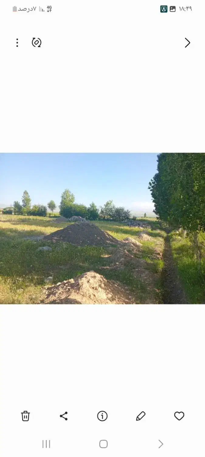 فروش زمین|فروش زمین و ملک کلنگی|مشگین شهر, |دیوار