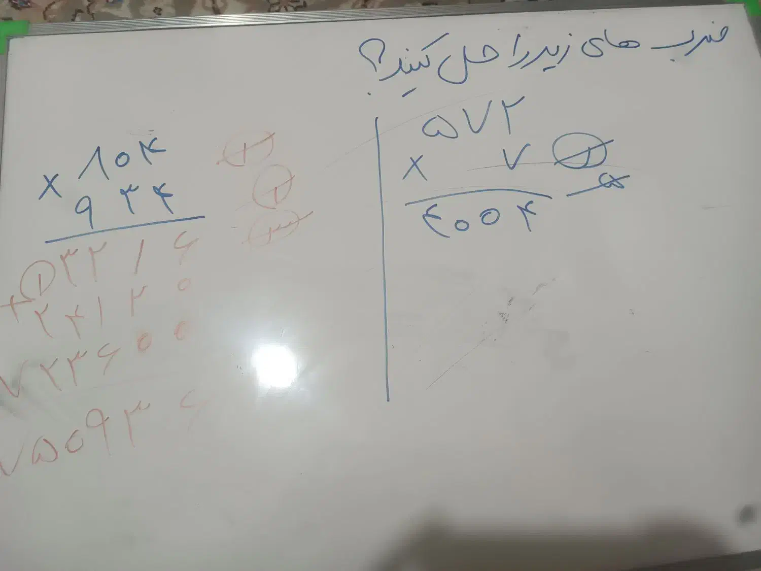 معلم خصوصی|خدمات آموزشی|فردیس, فردیس|دیوار