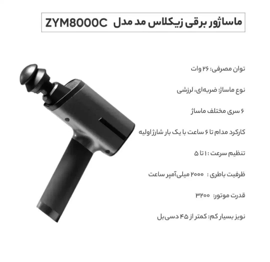 ماساژور المانی۲۰۰۰|آرایشی، بهداشتی، درمانی|رشت, گلسار|دیوار