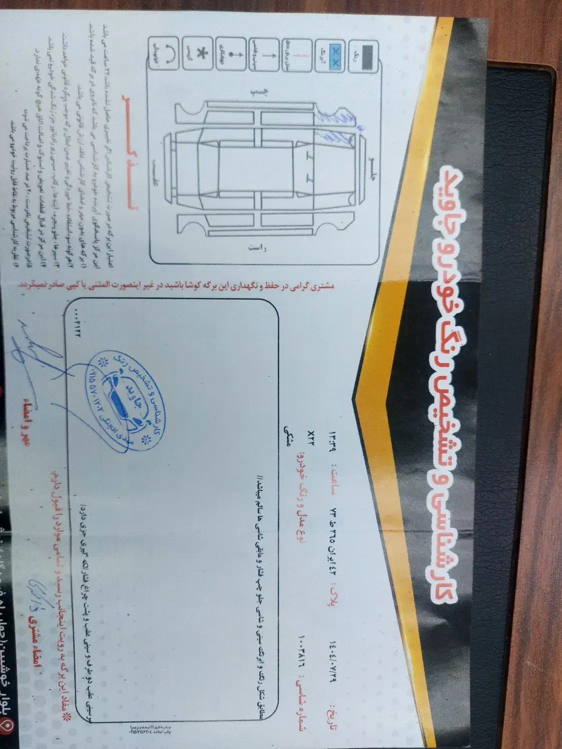 ام.وی.ام ایکس 22|خودرو سواری و وانت|سبزوار, چهارراه فرودگاه|دیوار