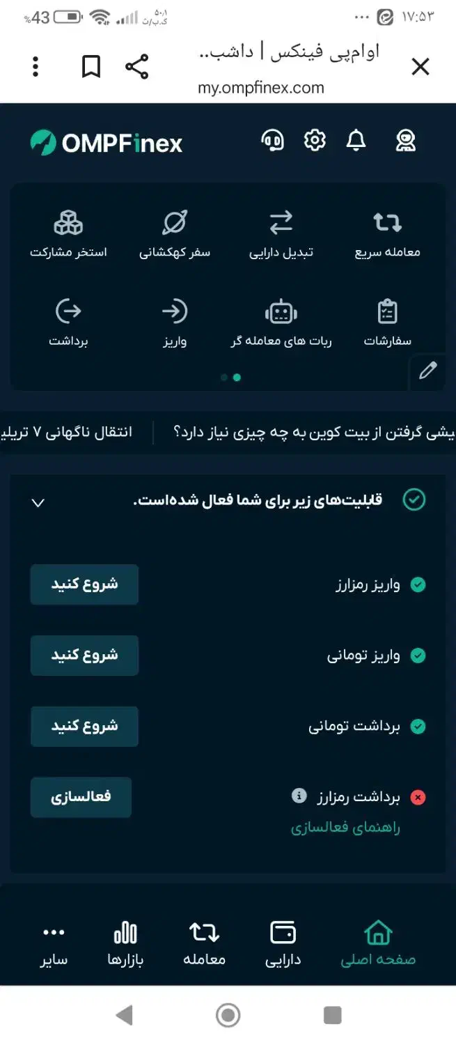 ثبت کنید پول بگیرید|کارت هدیه و تخفیف|قم, انسجام|دیوار