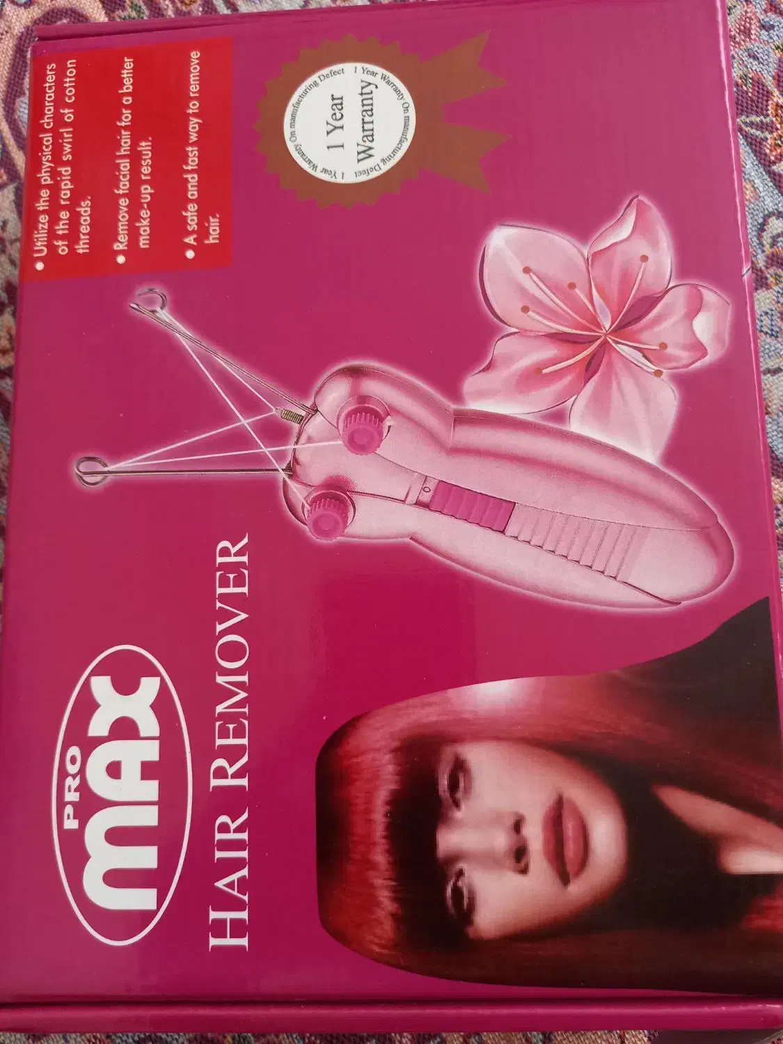 بنداندازمکس سالم تمیز|آرایشی، بهداشتی، درمانی|تبریز, |دیوار