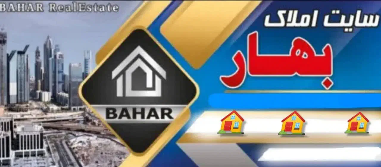 مشاور جهت کار در املاک|استخدام بازاریابی و فروش|بروجرد, |دیوار