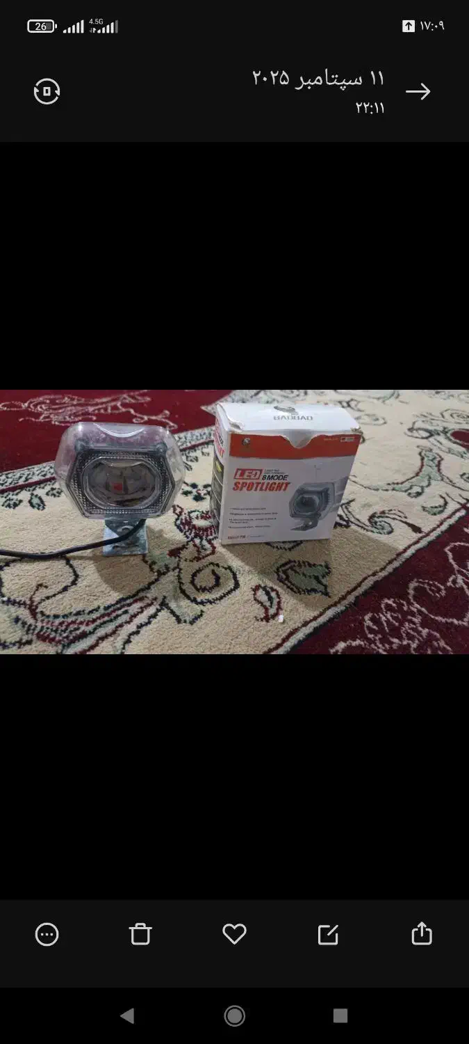 مزاحمگیر|لامپ و چراغ|خرمآباد, |دیوار