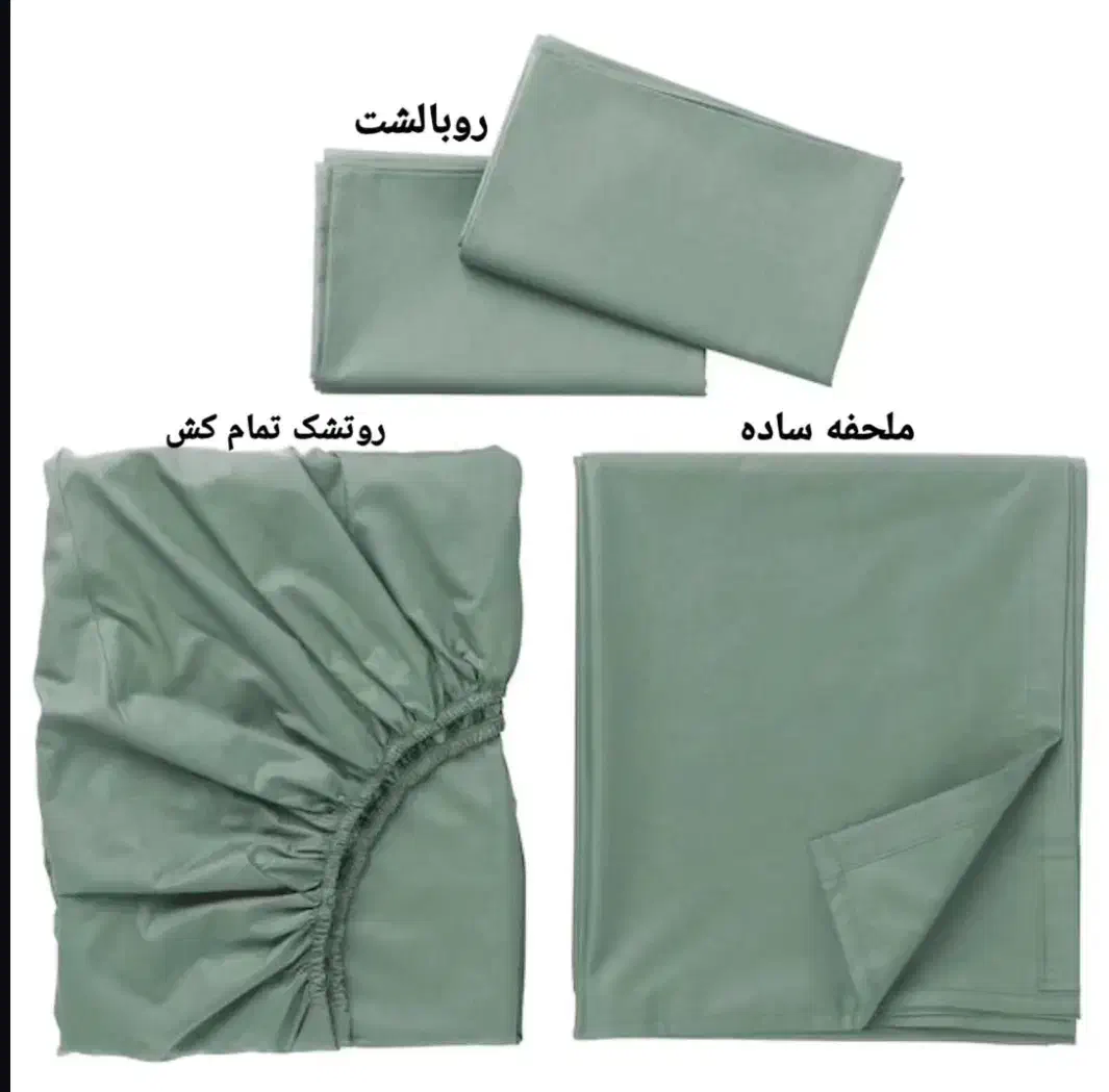 نیم ست نخی|سرویس روتختی|تهران, نیکنام|دیوار