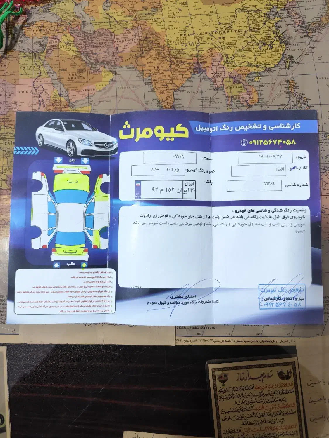 206مدل 90تیپ6تی یوفایواتومات|خودرو سواری و وانت|مشکین‌دشت, |دیوار