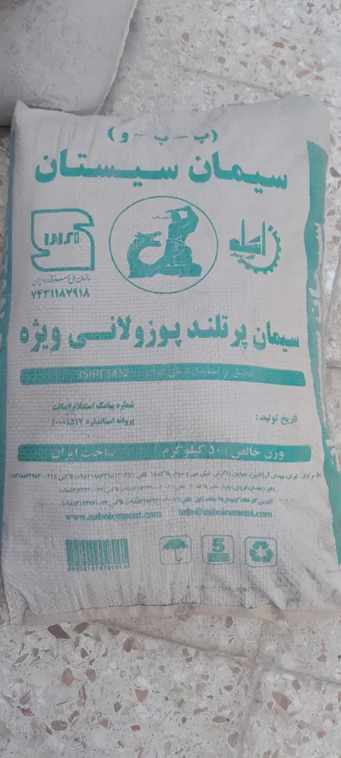 مجسمه سیمانی|مجسمه، تندیس، ماکت|زابل, |دیوار