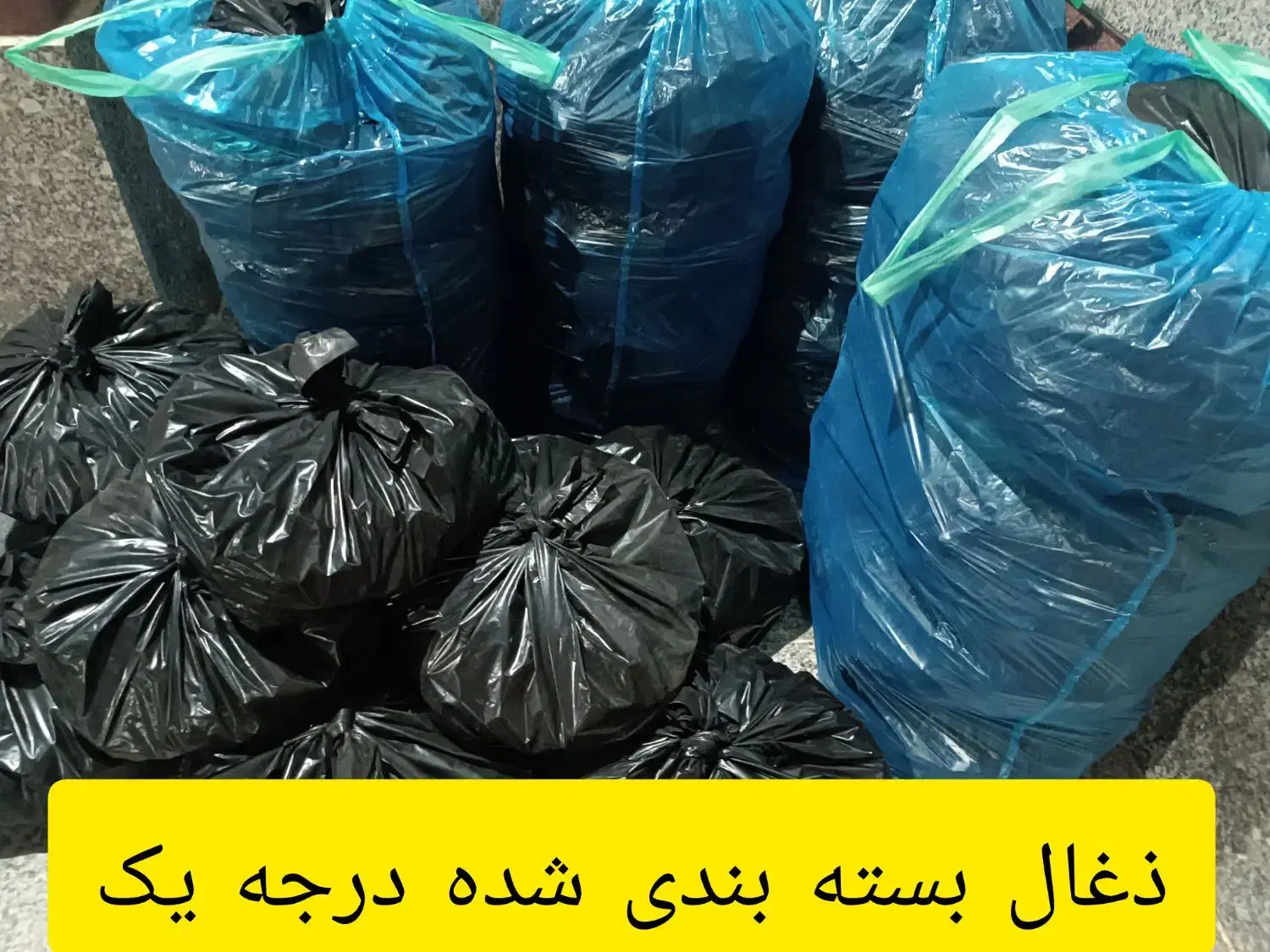 زغال درجه یک|عمده‌فروشی|بندر ماهشهر, |دیوار