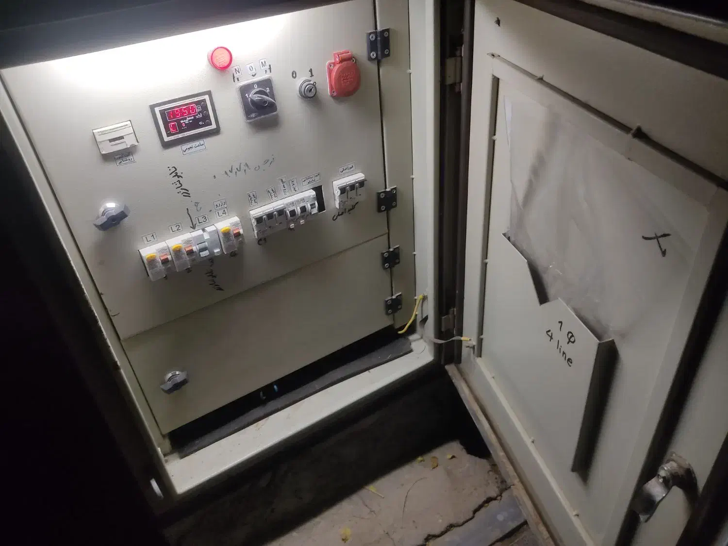 برقکار برق کار صنعتی و مسکونی شبانه روزی|خدمات پیشه و مهارت|قم, گذر قلعه|دیوار