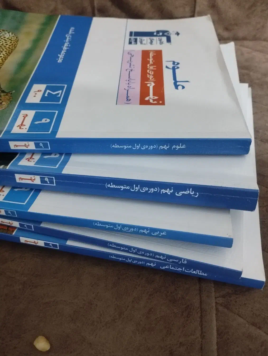 ۵ عددکتاب قلم چی نهم کاملا نو وبدون استفاده|کتاب و مجله آموزشی|تاکستان, |دیوار