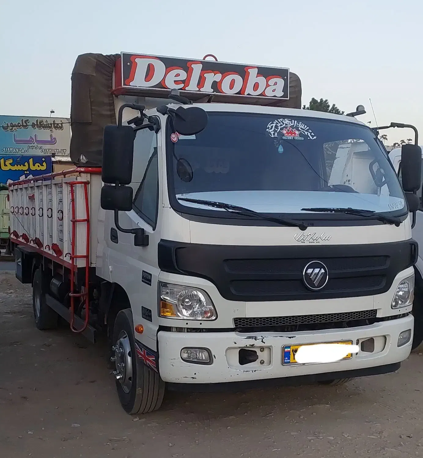 الوند ۸ و نیم تن مدل ۱۴۰۰ بیرنگ|خودرو سنگین|تهران, شهید فکوری|دیوار