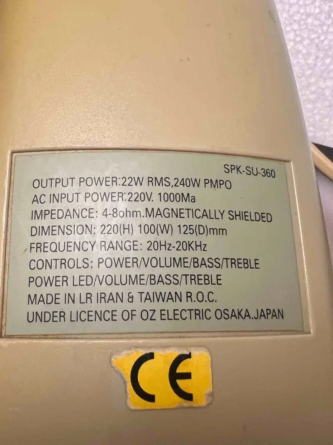 اسپیکر NEC تایوانی اصلی|قطعات و لوازم جانبی رایانه|گرگان, |دیوار