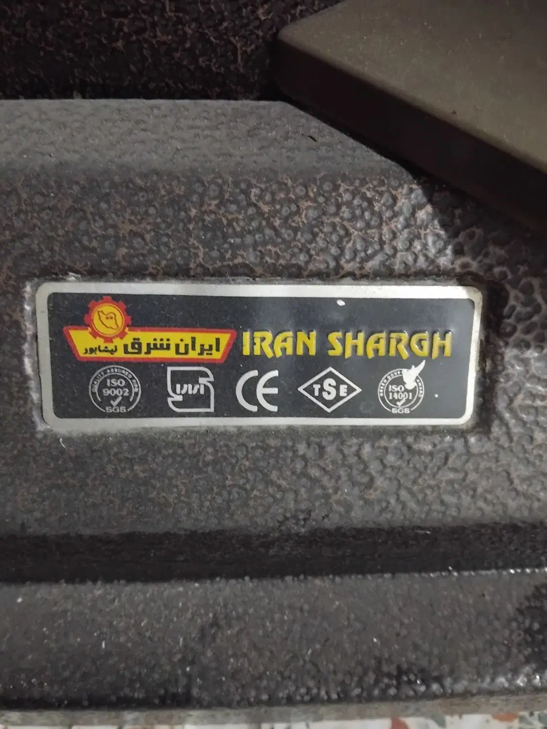 بخاری بزرگ ایرانشرق|بخاری، هیتر، شومینه|رباط‌کریم, الارد|دیوار