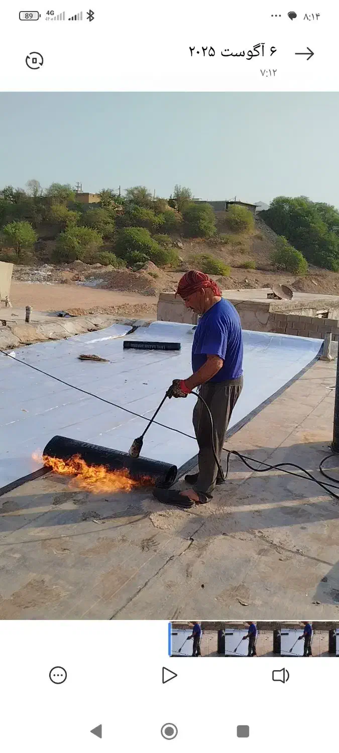 ایزوگام شرق درجه یک|خدمات پیشه و مهارت|اندیکا, |دیوار