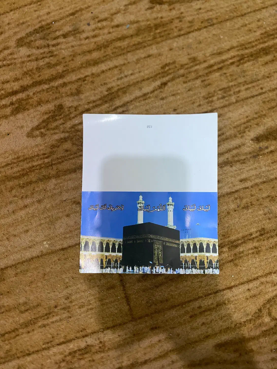 کارت دعوت حج|کارت هدیه و تخفیف|سبزوار, توحیدشهر|دیوار