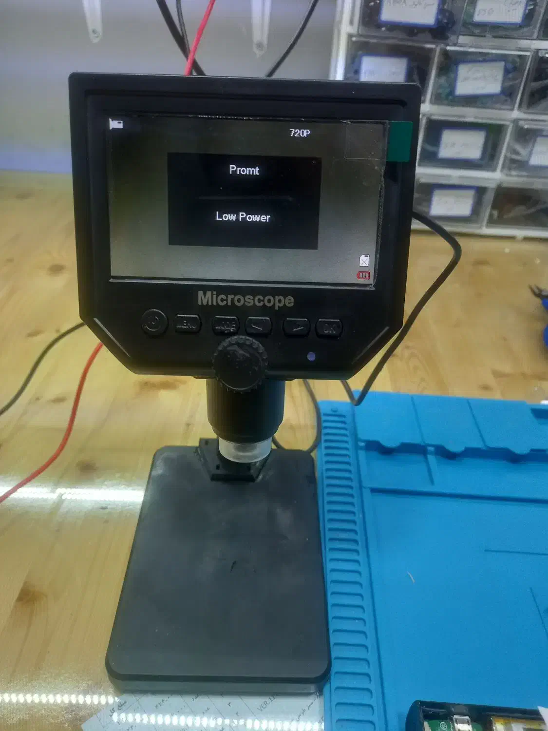 میکروسکوپ|ابزارآلات|گنبد کاووس, |دیوار