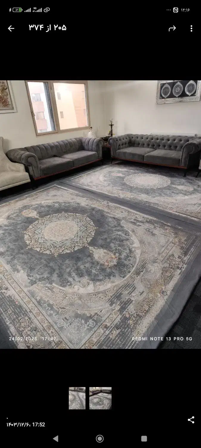 دو عدد روفرشی نو نو کشدار جنس ترکیه|روفرشی|قم, پردیسان|دیوار