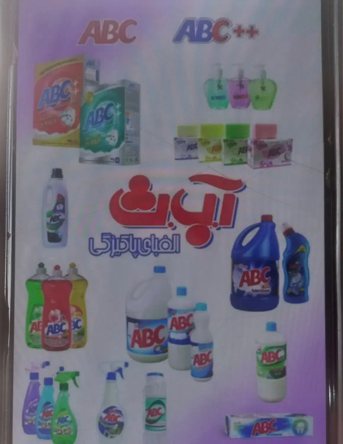 بازاریابی وفروش|استخدام بازاریابی و فروش|کوهدشت, |دیوار