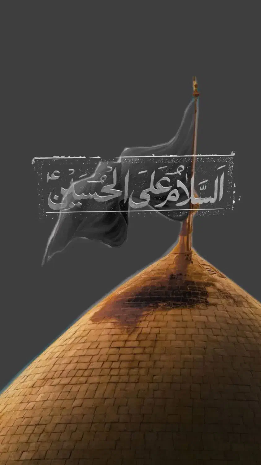 کاروان عتبات (فدک خوزستان)|تور و چارتر|اهواز, کوی ملی راه|دیوار